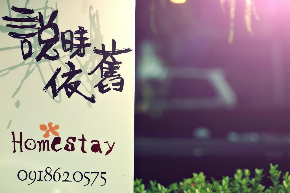 Apartmán Day Dream Chua-lien Exteriér fotografie